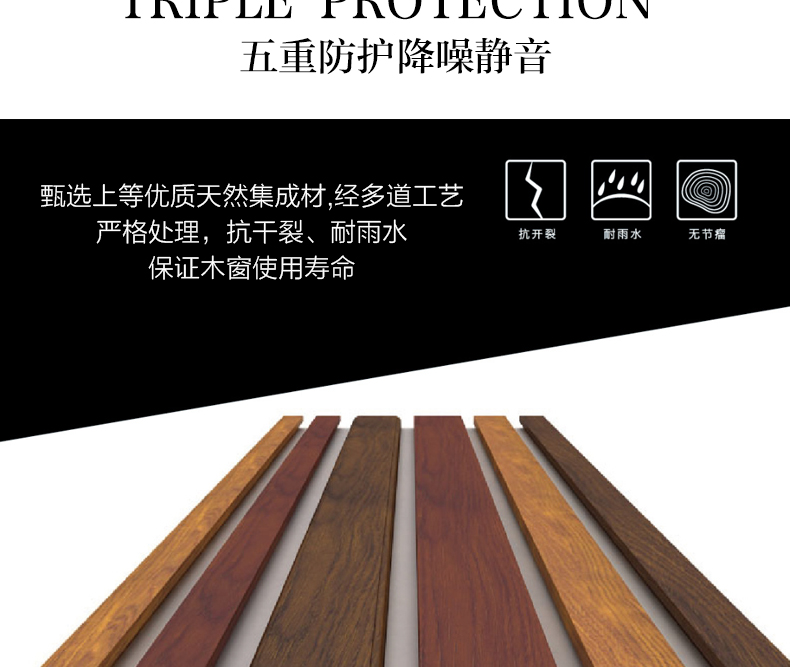 鋁包木88側滑門 (4)