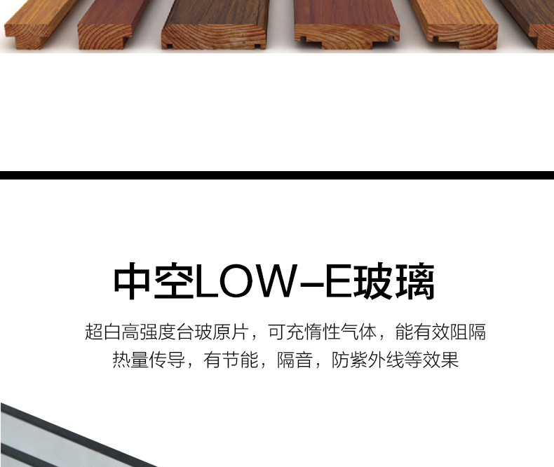 鋁包木88側滑門 (5)