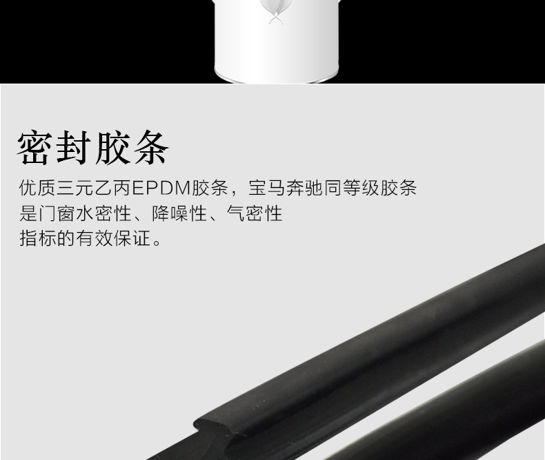 鋁包木88側滑門 (8)