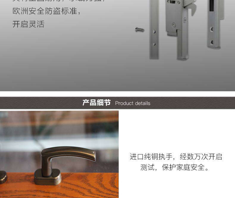 鋁包木88內開門 (11)