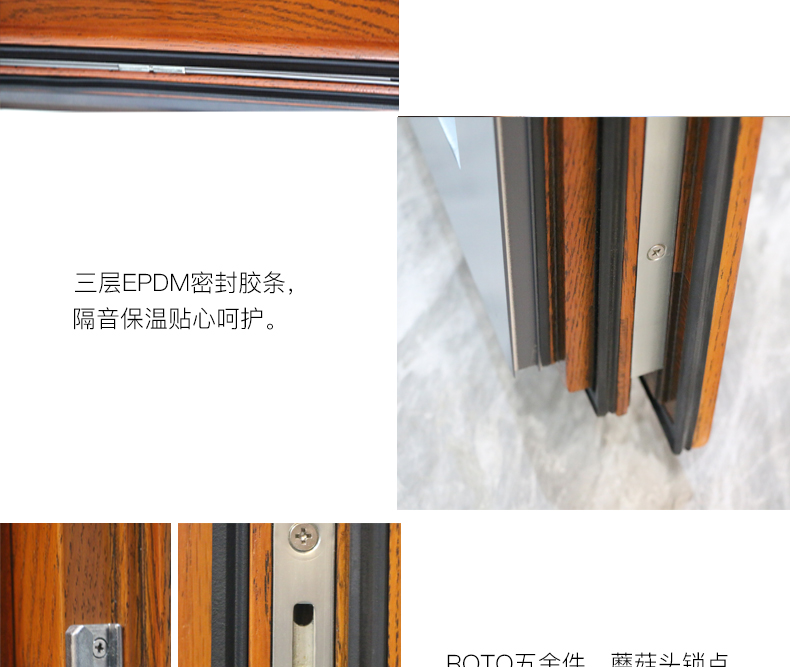 鋁包木88內開門 (12)